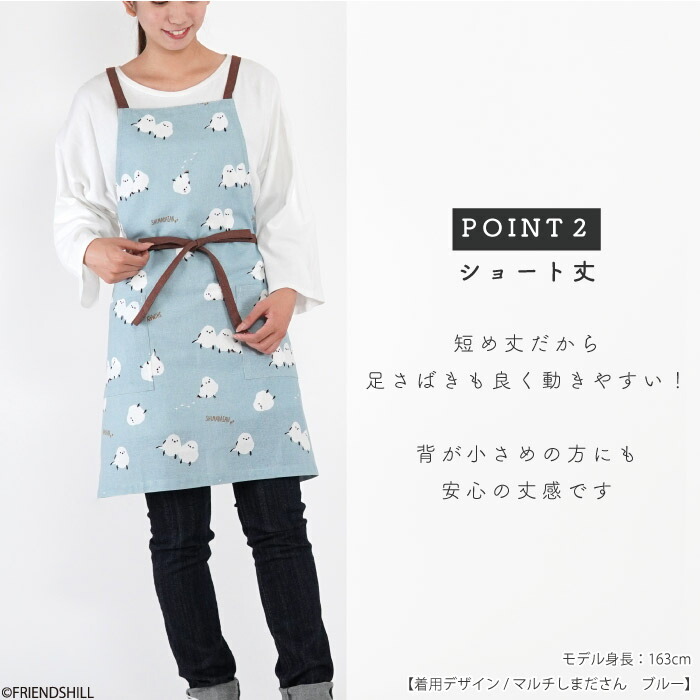楽天市場】【公式】シマエナガのしまださん☆ショートエプロン
