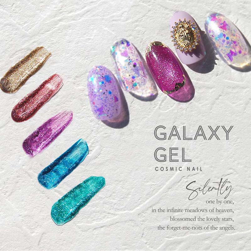 楽天市場】ギャラクシージェル 8ml 5色セット G001/G002/G003/G004