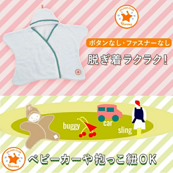 カカロット様 バスタオル タペストリー 詰め合わせ 楽天市場】【11/16