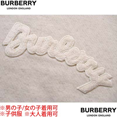 楽天市場】BURBERRY バーバリー トレーナー キッズ スウェット 大人