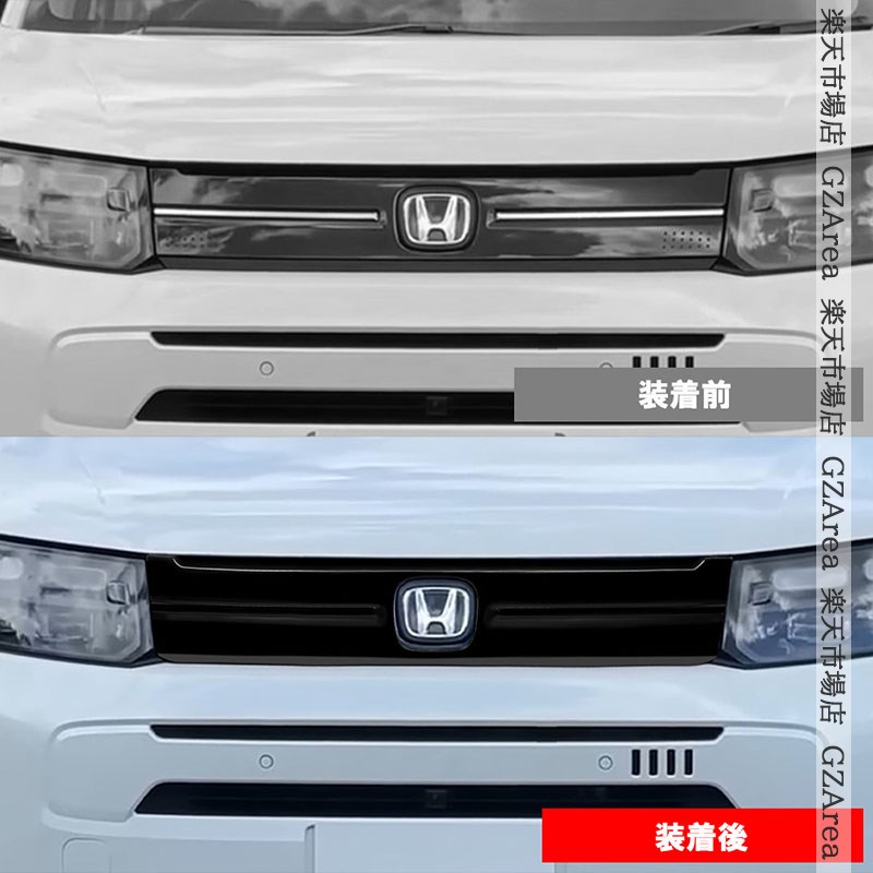 楽天市場】ホンダ FREED AIR フリード AIR EX GT系 フロントグリル