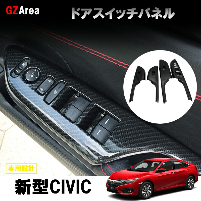 楽天市場】【スーパーSALE☆P2倍】新型シビック FC1 FK7 FK8 パーツ