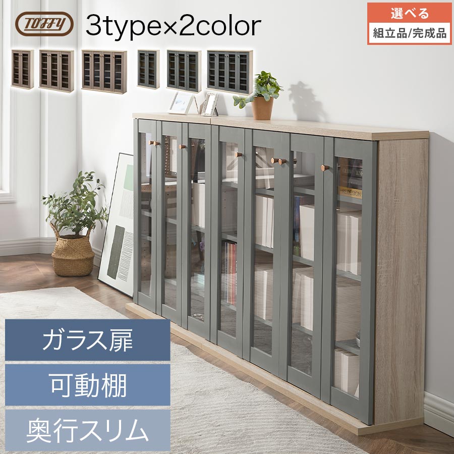 楽天市場】ガラス キャビネット（横幅（cm）100 ～ 109.9）の通販