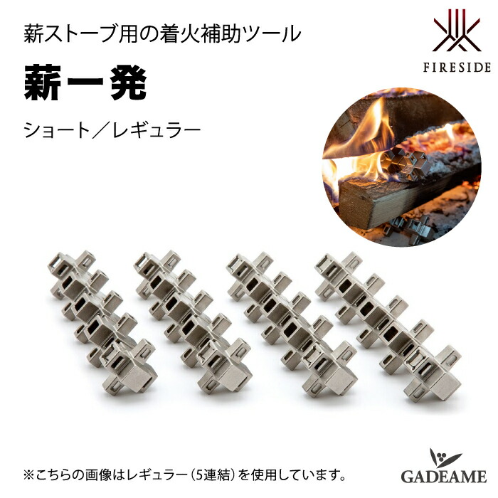 楽天市場】【2025年 新商品！】【次回入荷2026年3月】ファイヤーサイド