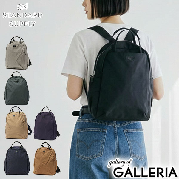 楽天市場】ノベルティ付 【正規取扱店】 スタンダードサプライ