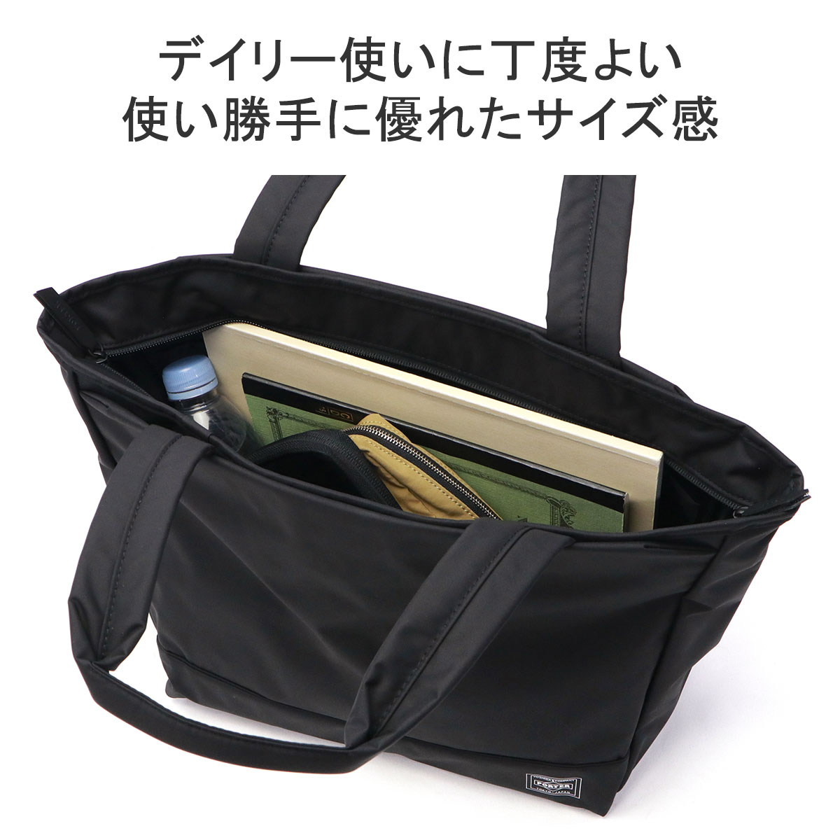 楽天市場】ポーター ムース トートバッグ(M) 751-29871 吉田カバン