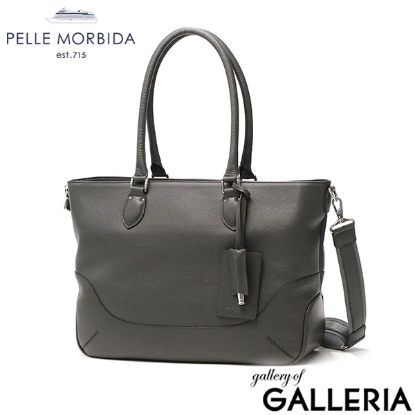 楽天市場】もれなくケアセット＋選べるノベルティ ペッレモルビダ