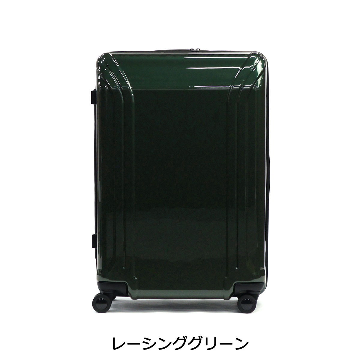 スーツケース Mサイズ グリーン エメラルド NewTrip 新品タグ付き