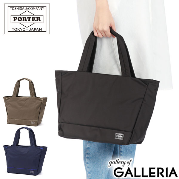 楽天市場】ポーター ムース トートバッグ(M) 751-29871 吉田カバン