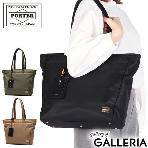 楽天市場】ポーター シア トートバッグ(L) 871-15182 吉田カバン