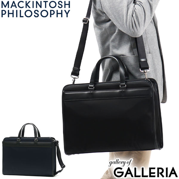 楽天市場】【セール40%OFF】 ノベルティ付 マッキントッシュ