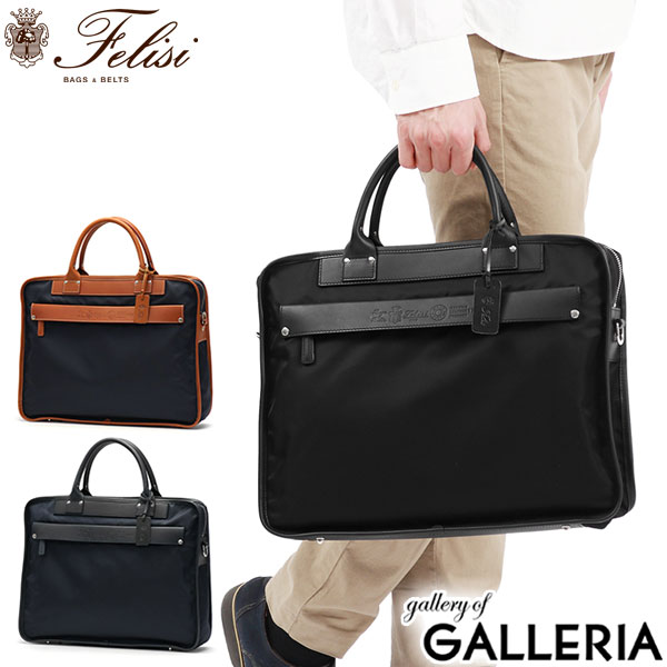 楽天市場】【10%OFFクーポン】【正規品1年保証】 フェリージ ブリーフ