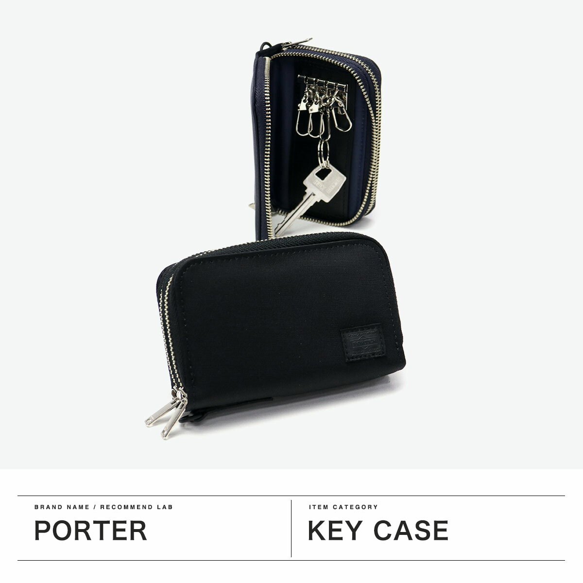 楽天市場】ポーター リフト キー ＆ コインケース 822-16110 吉田