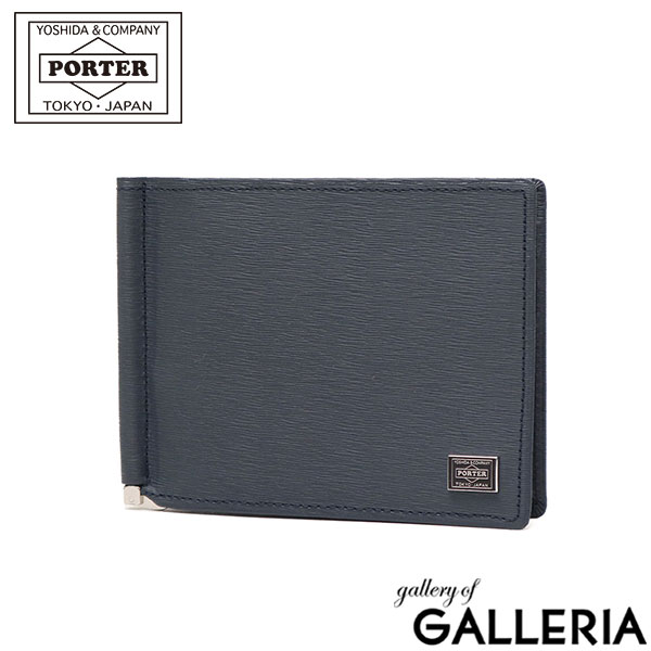 楽天市場】ポーター カレント マネークリップ 052-02215 吉田カバン