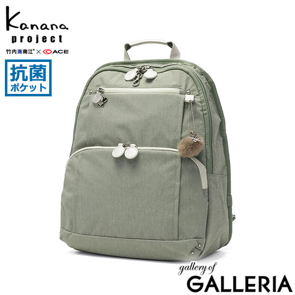 楽天市場】【セール30%OFF】 ノベルティ付 カナナプロジェクト