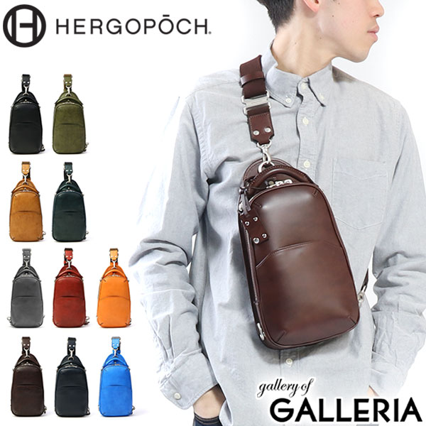 楽天市場】Wノベルティ付 【正規取扱店】 エルゴポック HERGOPOCH ワン