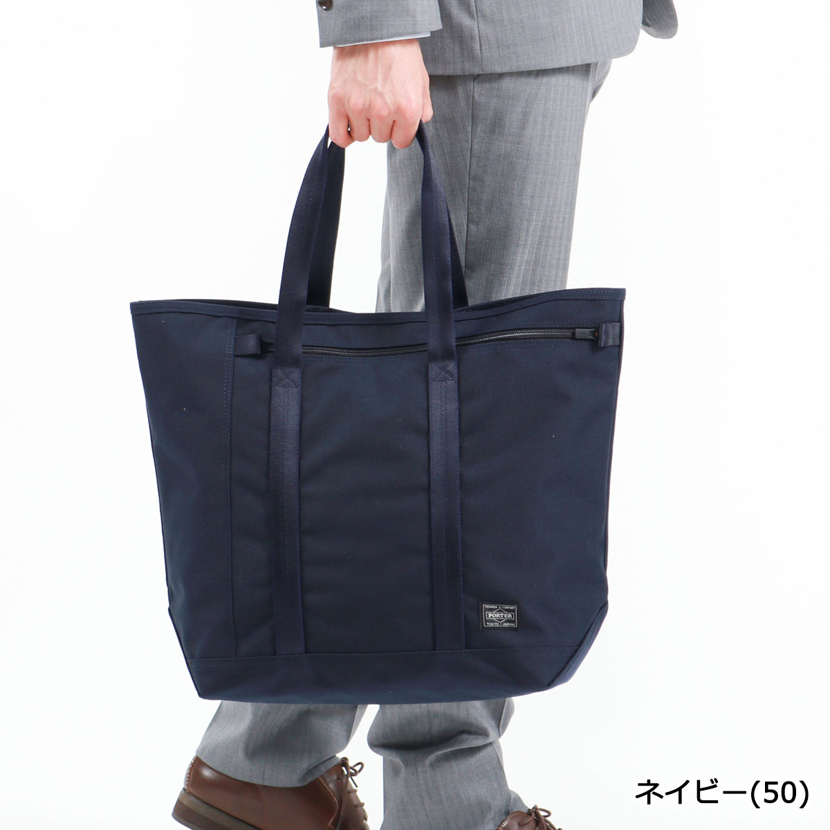 楽天市場】ポーター テンション トートバッグ 627-16562 吉田カバン