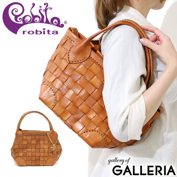 楽天市場】ノベルティ付 【正規品1年保証】 ロビタ robita バッグ