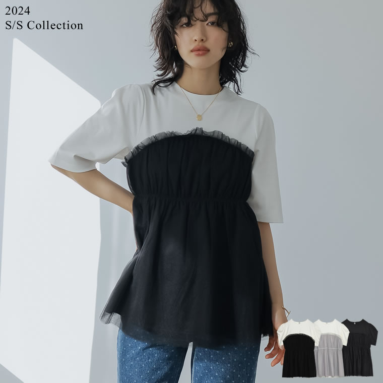 楽天市場】【全品MAX1,500円OFFクーポン】M/Lサイズギャザーチュール