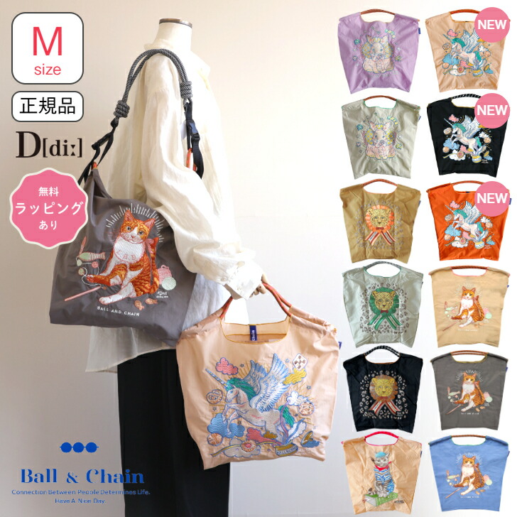 楽天市場】ball & chain バッグ（柄猫）の通販