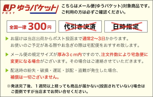 楽天市場】【ワンダフルデー！店内全品ポイント3倍 3/1 0:00~3/1 23:59