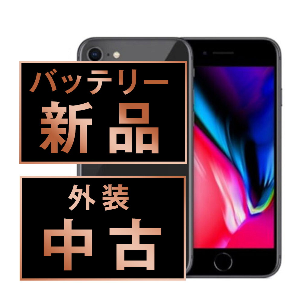 楽天市場】apple 純正 バッテリー（機種・対応機種iPhone 8）の通販