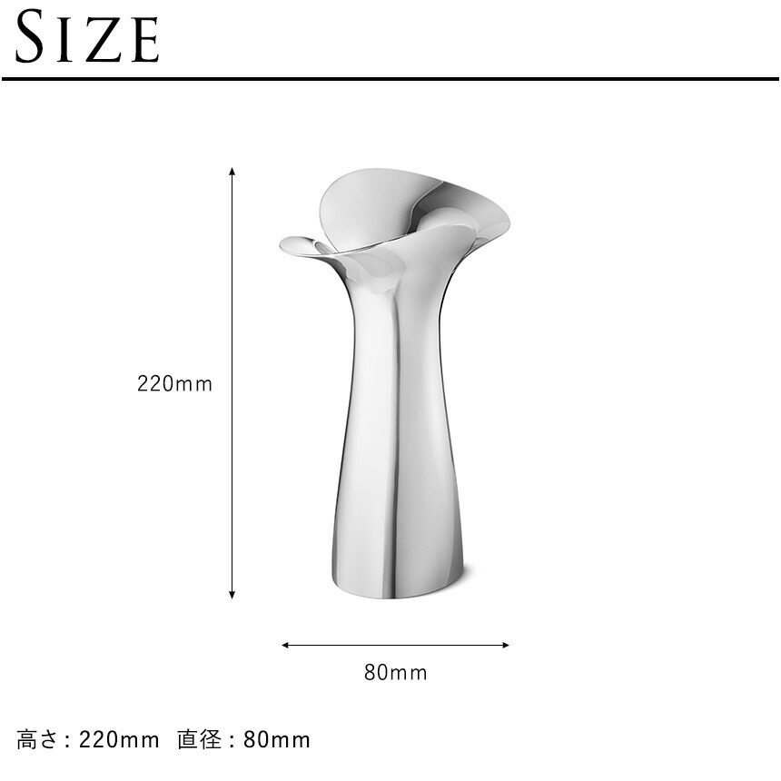 楽天市場】ジョージジェンセン BLOOM BOTANICA VASE ブルームボタニカ