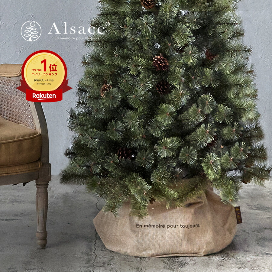 楽天市場】【公式 Alsace(R) 正規品】麻バッグ 鉢 脚 カバー 収納