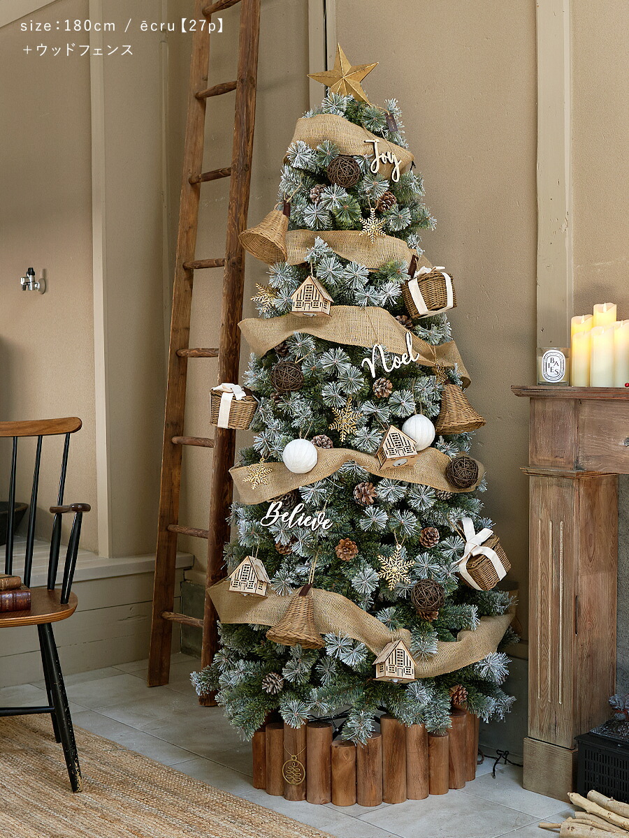 楽天市場】【公式 Alsace(R) 正規品】クリスマスツリー オーナメント