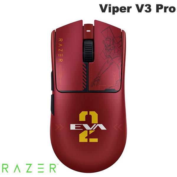 Viper V3 Pro」の人気商品一覧 | 安い商品を通販サイトから探す - 価格.com