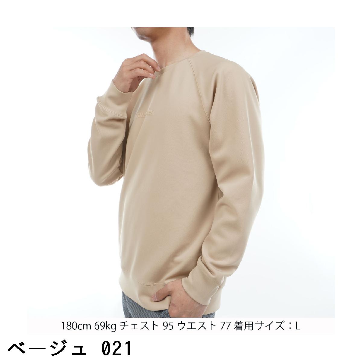 楽天市場】ブリーフィング BRIEFING ストレッチ ミニ 3D ロゴ クルー