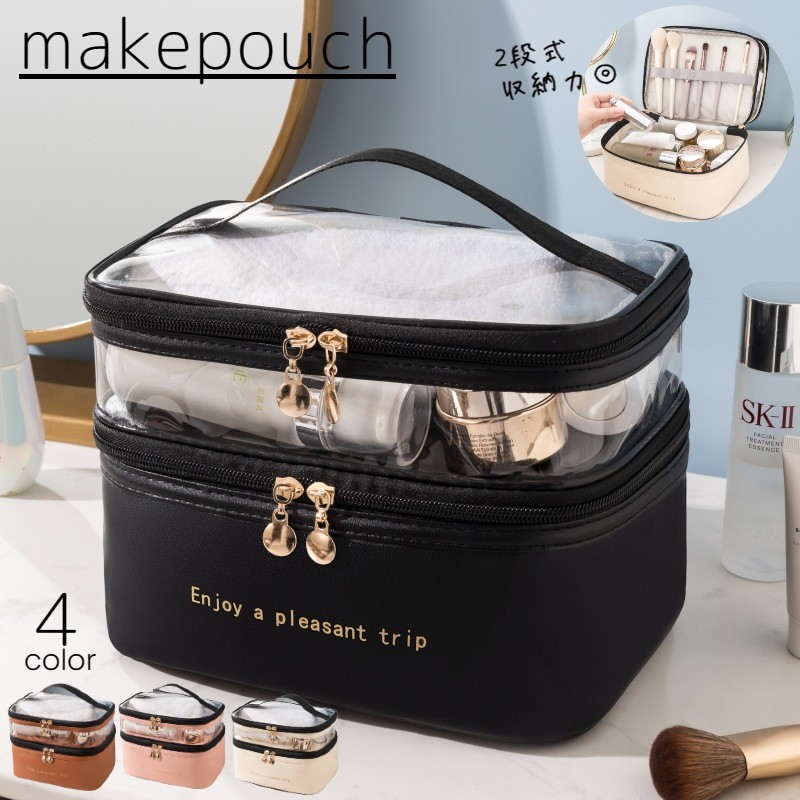楽天市場】送料無料 化粧ポーチ 大容量 バニティポーチ コスメボックス