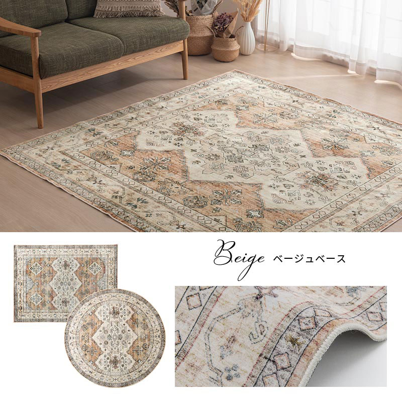 楽天市場】ラグ 幾何学 オリエンタル柄 プリント センターラグ