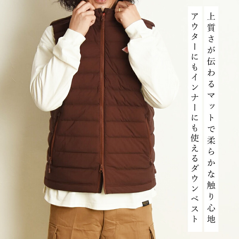 楽天市場】【セール／30%OFF】ダントン DANTON ミドルダウンベスト