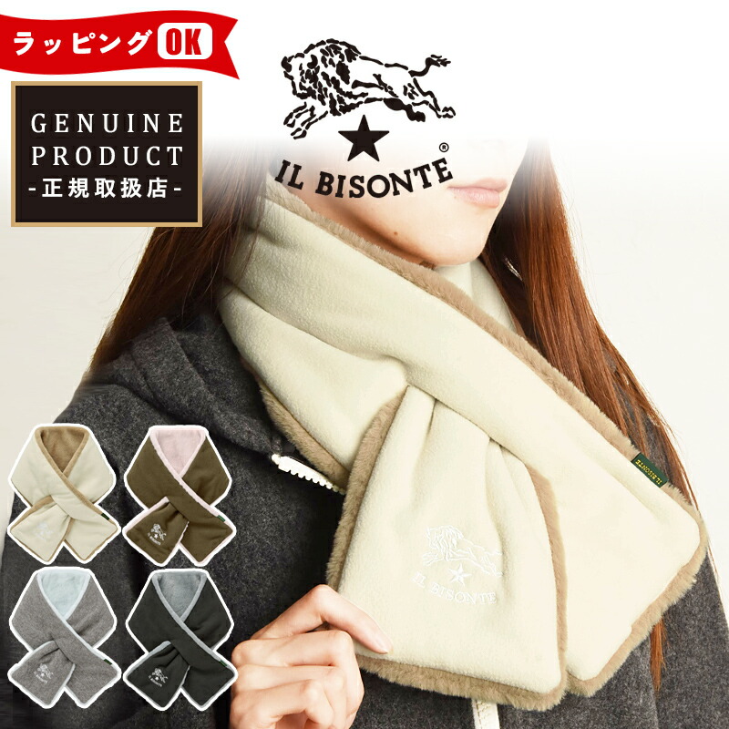 楽天市場】2025-2026秋冬新作 国内正規取扱店 イルビゾンテ IL BISONTE