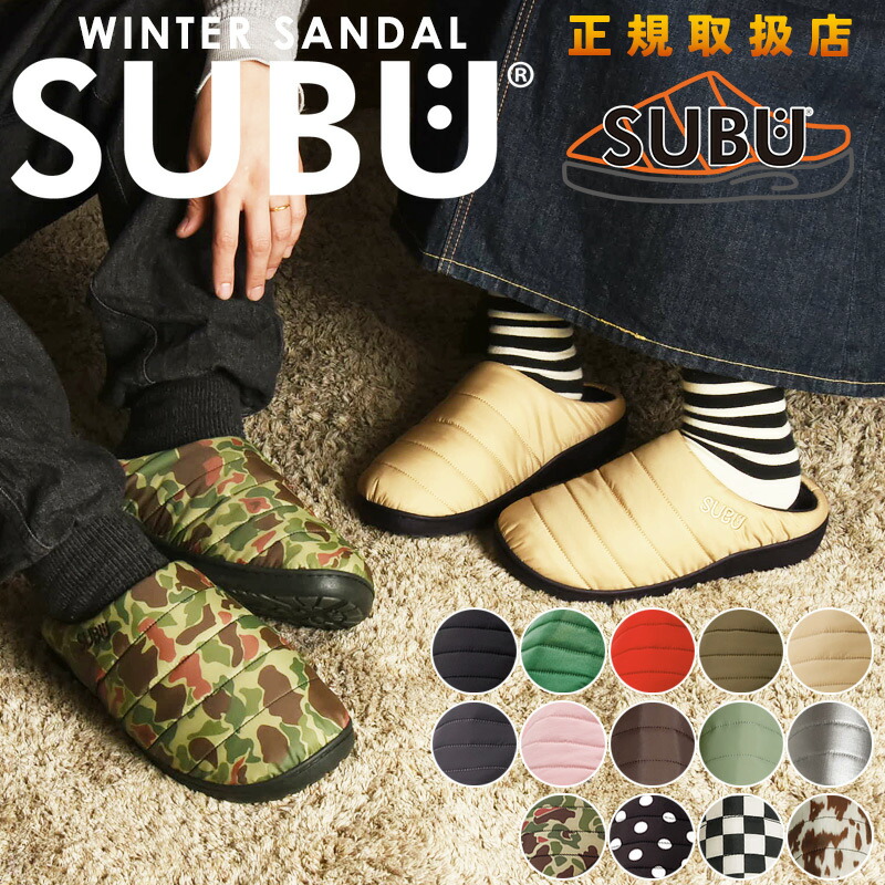 楽天市場】2025-2026秋冬新作 SUBU スブ 冬のサンダル ウィンター