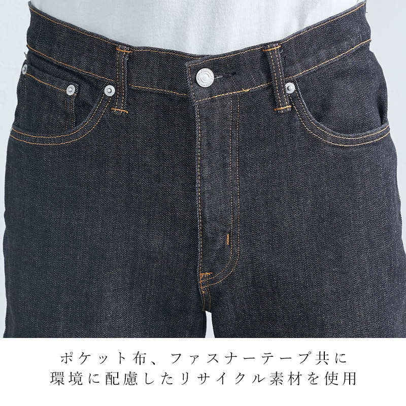 楽天市場】エドウィン EDWIN 503 レギュラーストレート ジーンズ