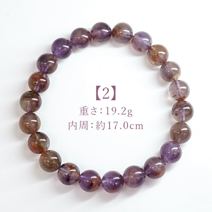 kumico ドリームコートレムリアン ブレスレット おまとめ2点 楽天市場