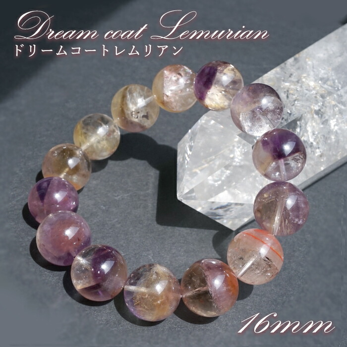 楽天市場】【楽天スーパーSALE 30%OFF】 ドリームコートレムリアン