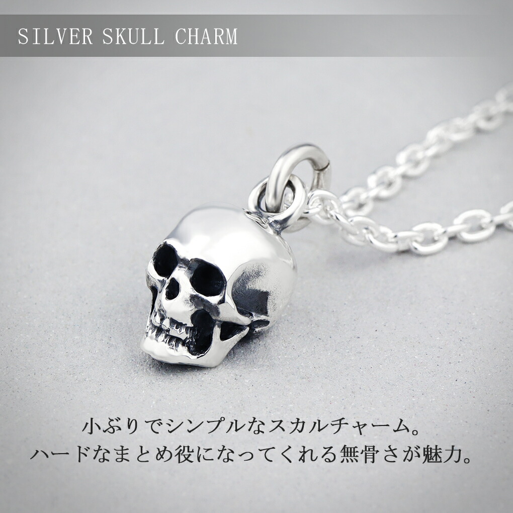 楽天市場】マジェスフィッセン スカル シルバー ペンダントトップ