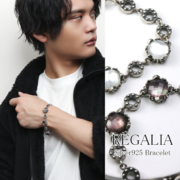 【美品】REGALIA レガリア シルバー ブレスレット ブラック 楽天市場】REGALIA レガリア シルバー ブレスレット ブラック 彼氏