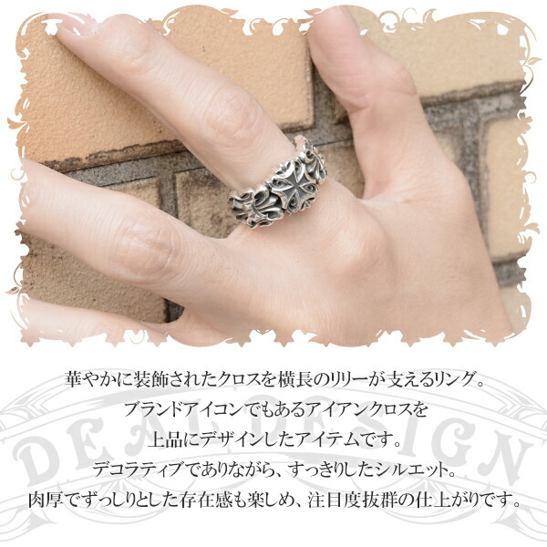 楽天市場】ディールデザイン シルバーリング 925 メンズ フレアクロス