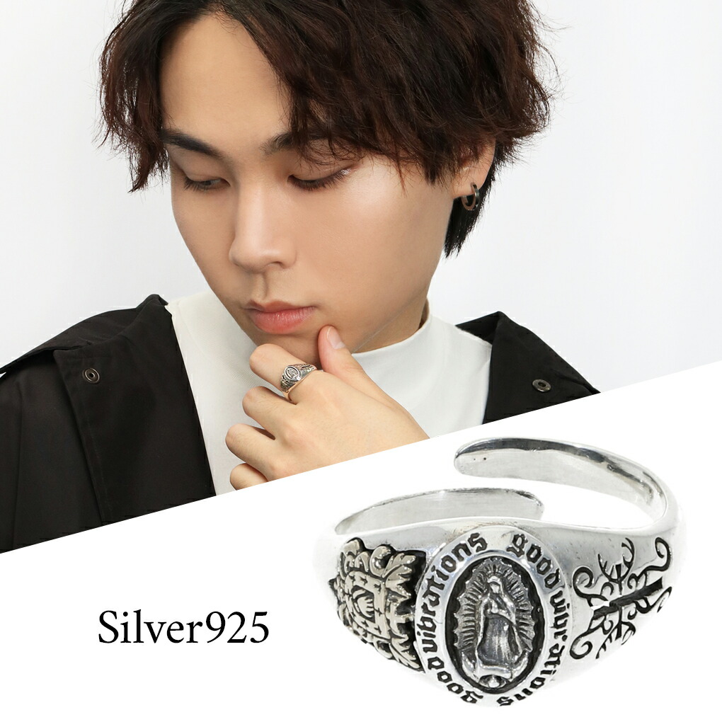 楽天市場】マリア フリーリング 指輪 9-19号 シルバー925 シルバー