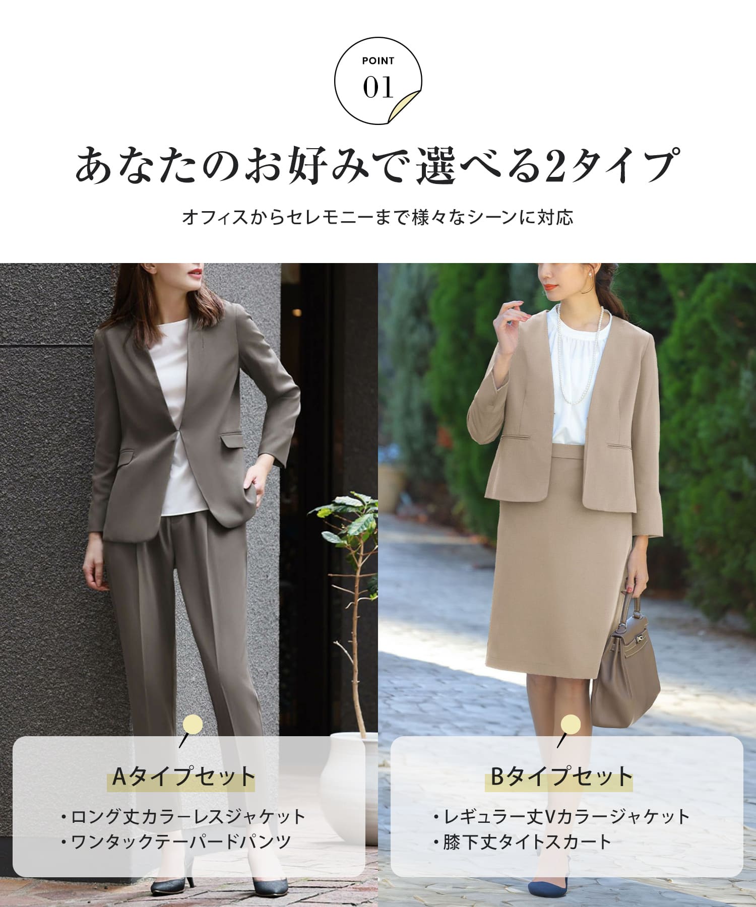 楽天市場】【16％OFF】スーツ レディース ビジネス フォーマル 大きい