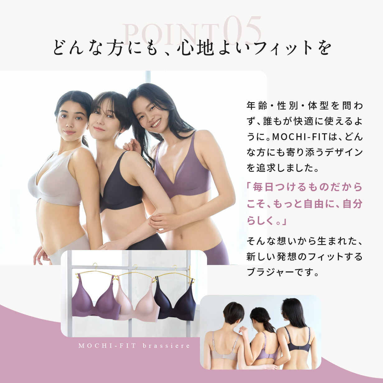 楽天市場】本日5%OFF☆まとめ買いで最大20%OFF☆ もちフィット