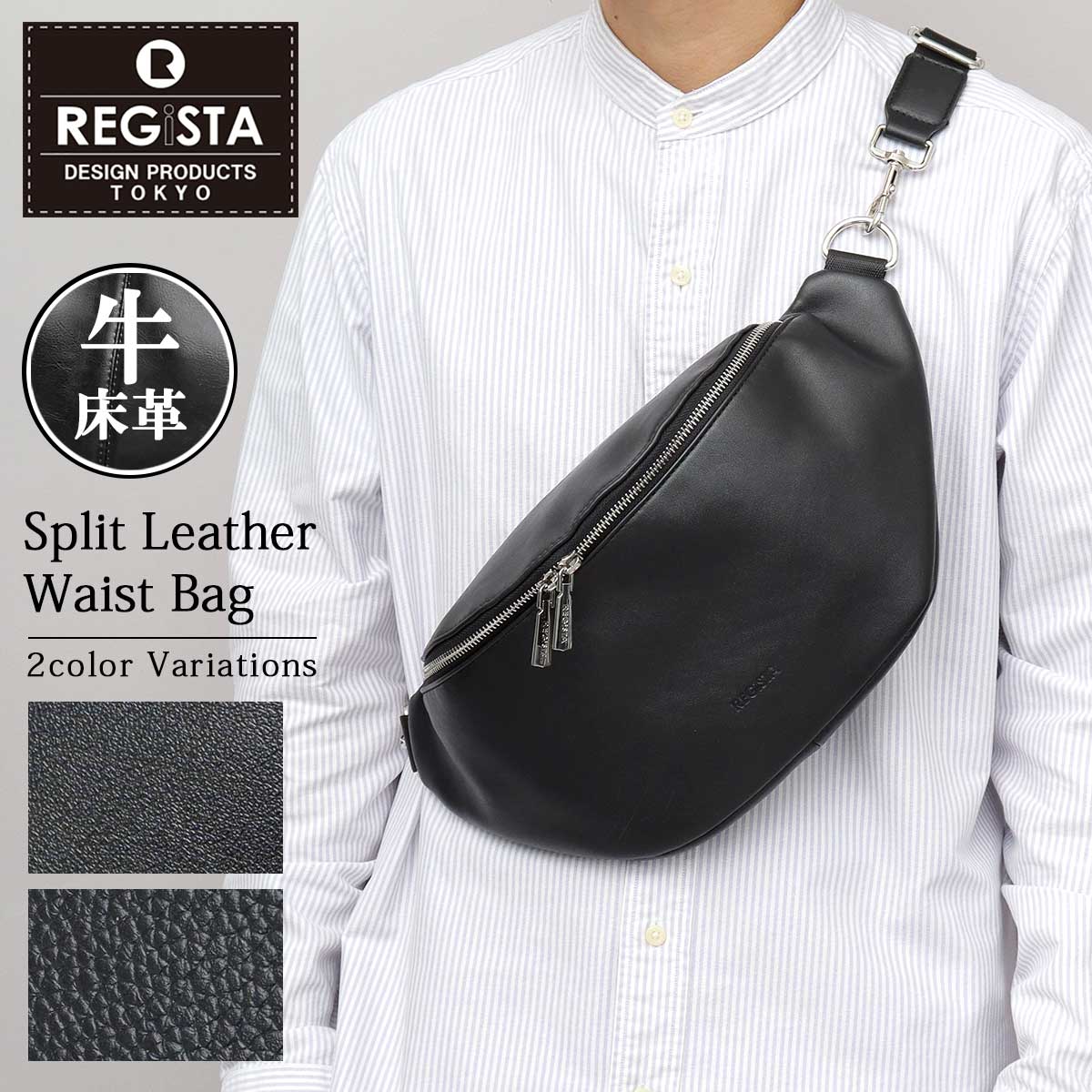 楽天市場】【SALE／14％OFF】ウエストバッグ ウエストポーチ メンズ