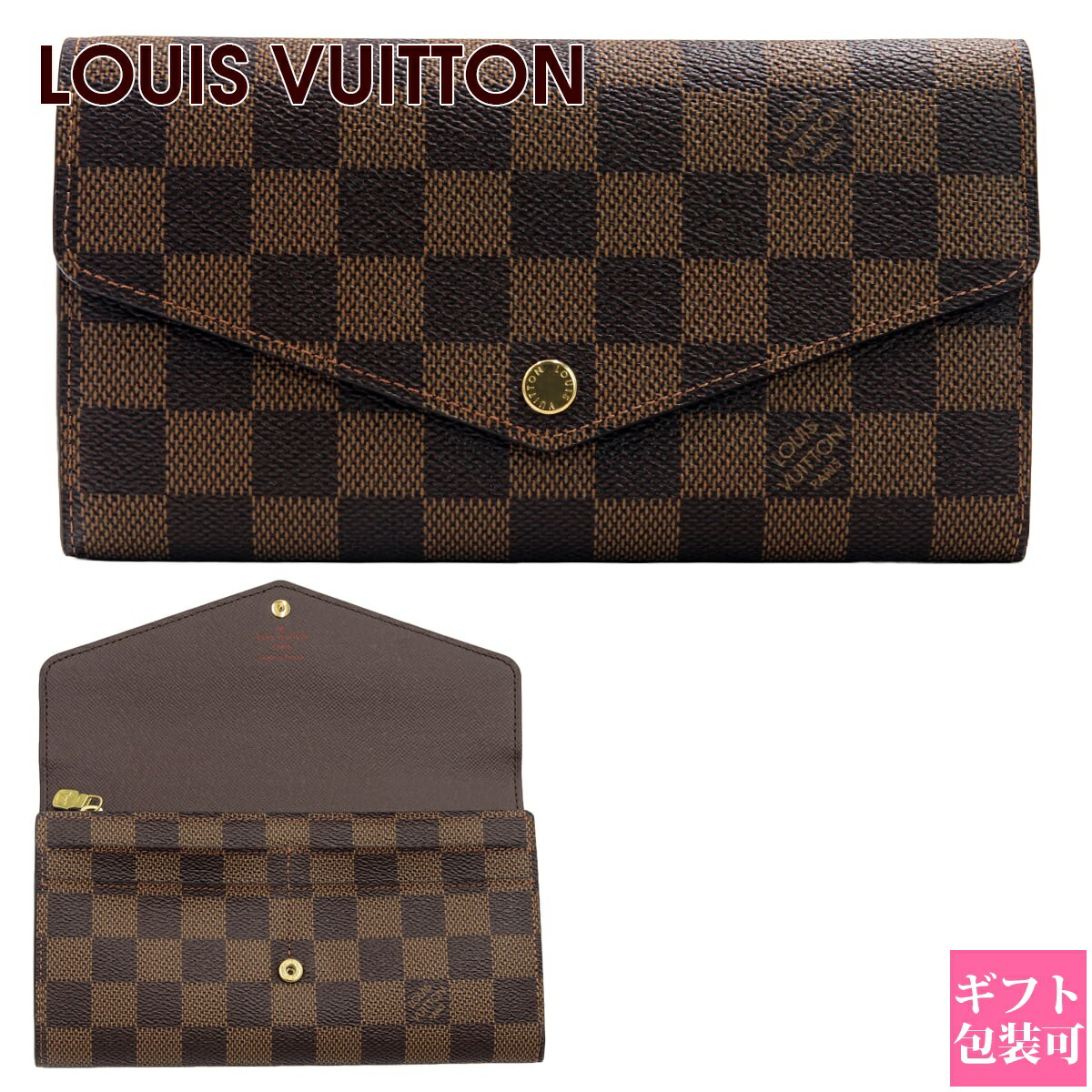 ルイ・ヴィトン(LOUIS VUITTON) ポルトフォイユサラ レディース長財布