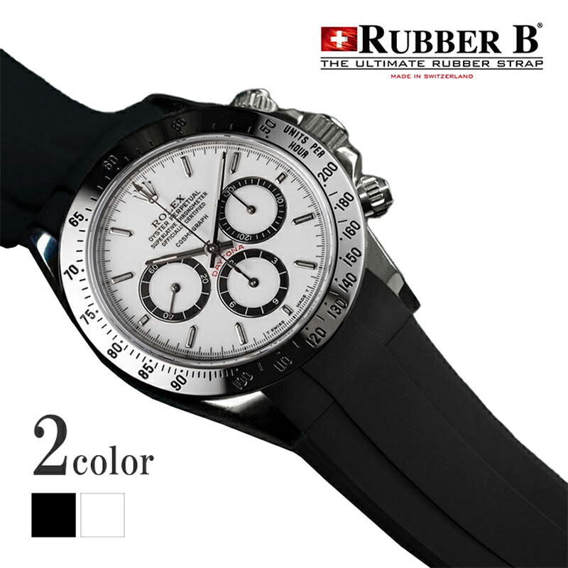 楽天市場】ラバーB（RUBBERB）ロレックス デイトナ オイスター