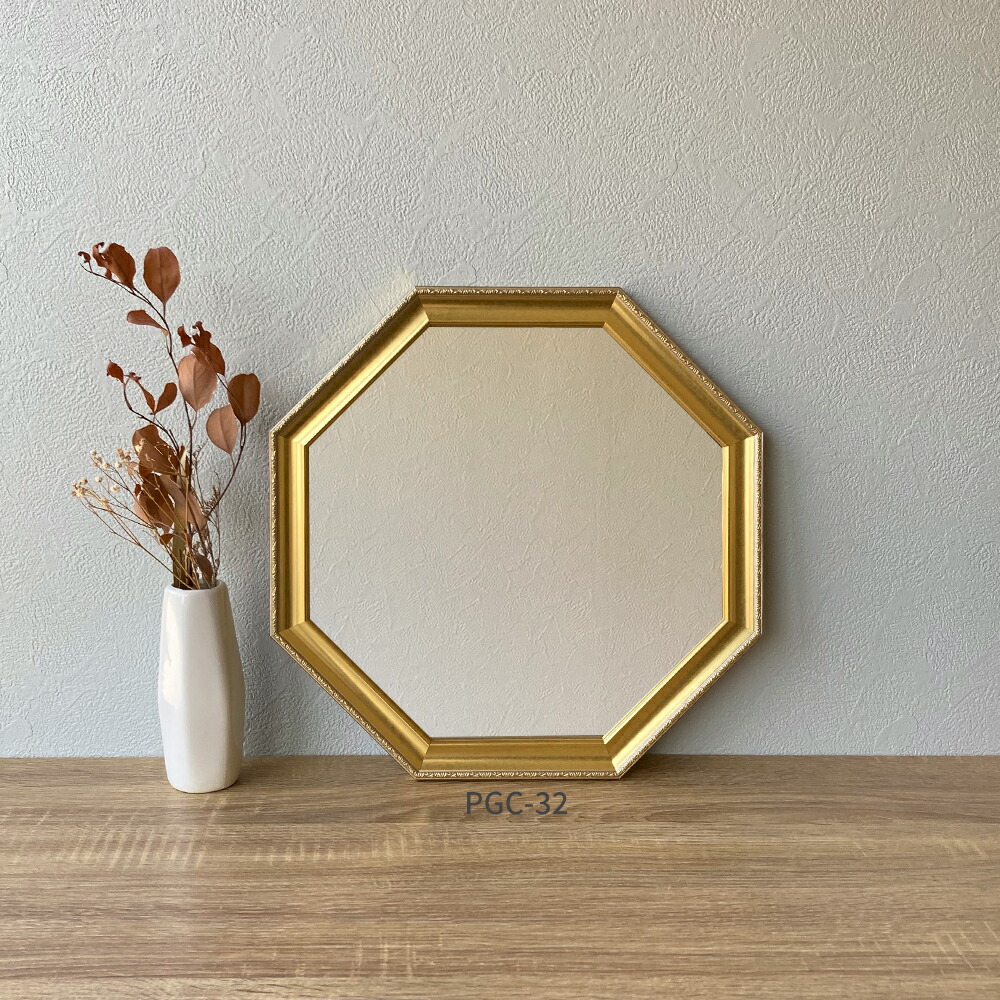 ✴︎:.Uさん専用ベージュの八角形鏡♪ 楽天市場】《公式》【ポイント5