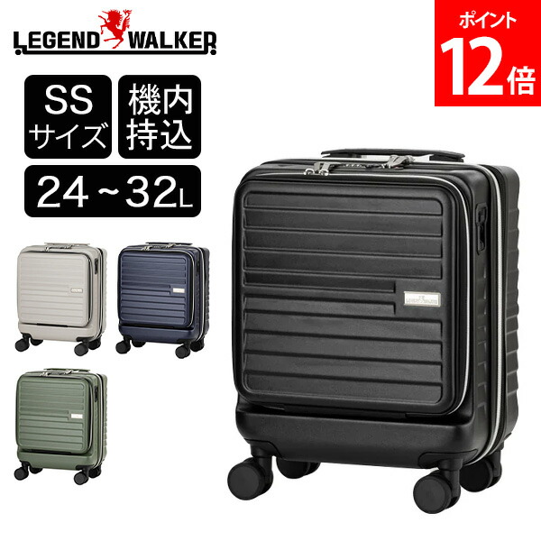 楽天市場】レジェンドウォーカー LEGEND WALKER スーツケース Malibu